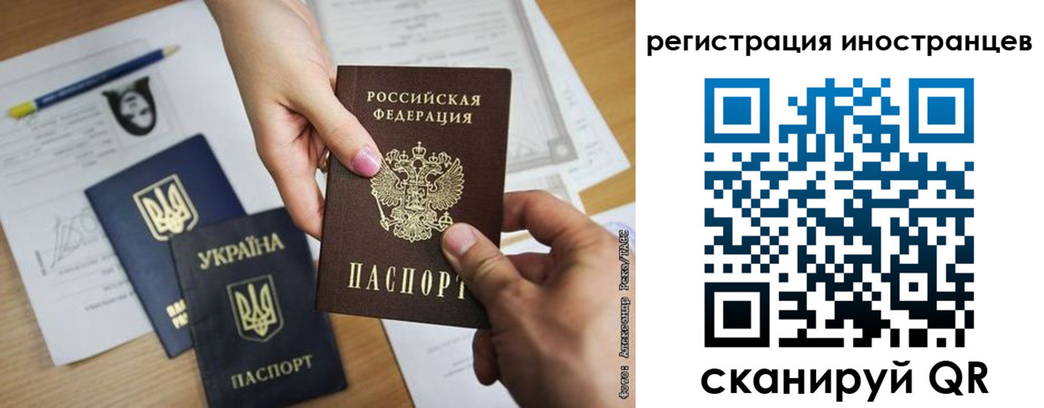 регистрация для школы в Константиновске