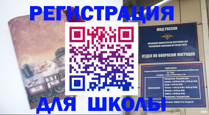 пропишу в квартире в Константиновске